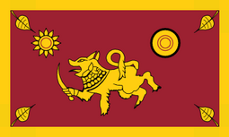 Flag_of_the_Southern_Province_(Sri_Lanka)